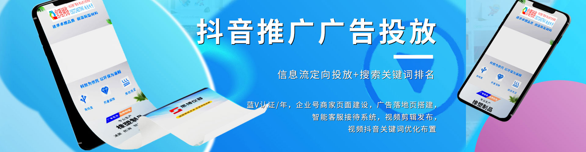 怀安百度充值高返点
