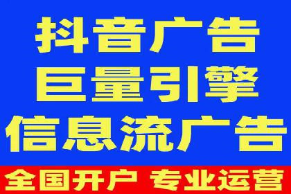 百度广告推广案例：助力企业快速成长