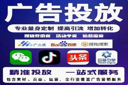 SEM托管代运营助力企业市场竞争力
